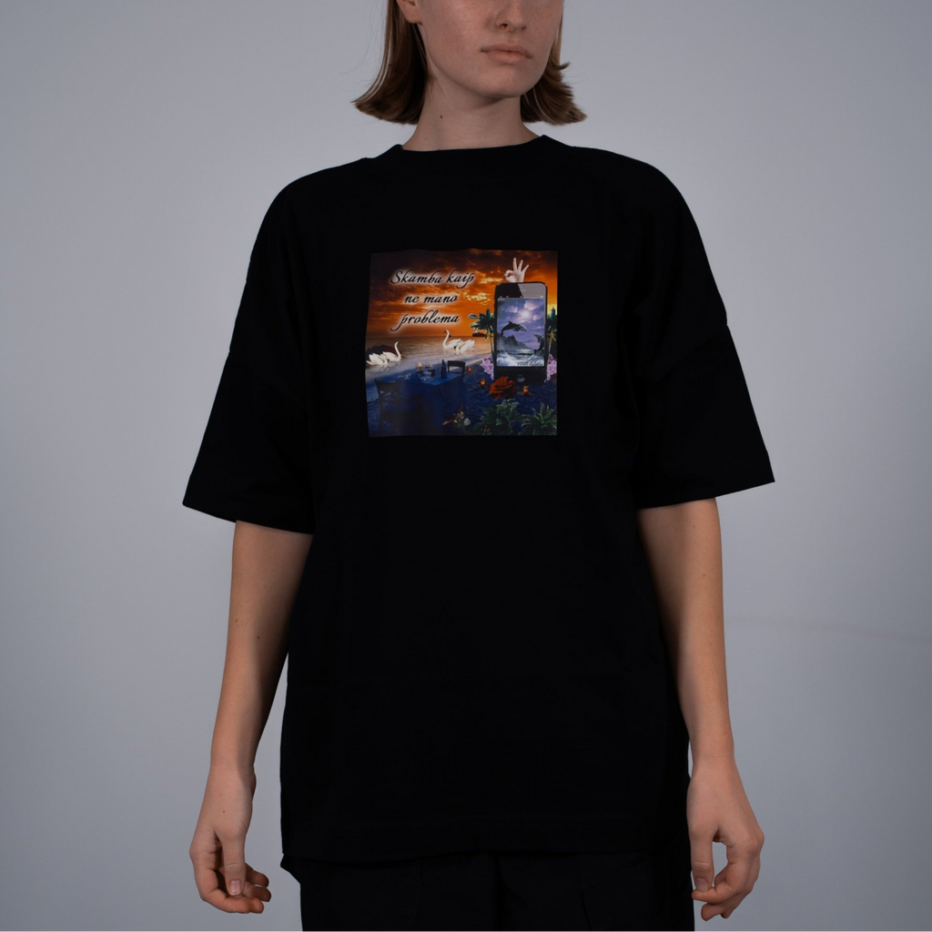 Marškinėliai SKAMBA KAIP NE MANO PROBLEMA